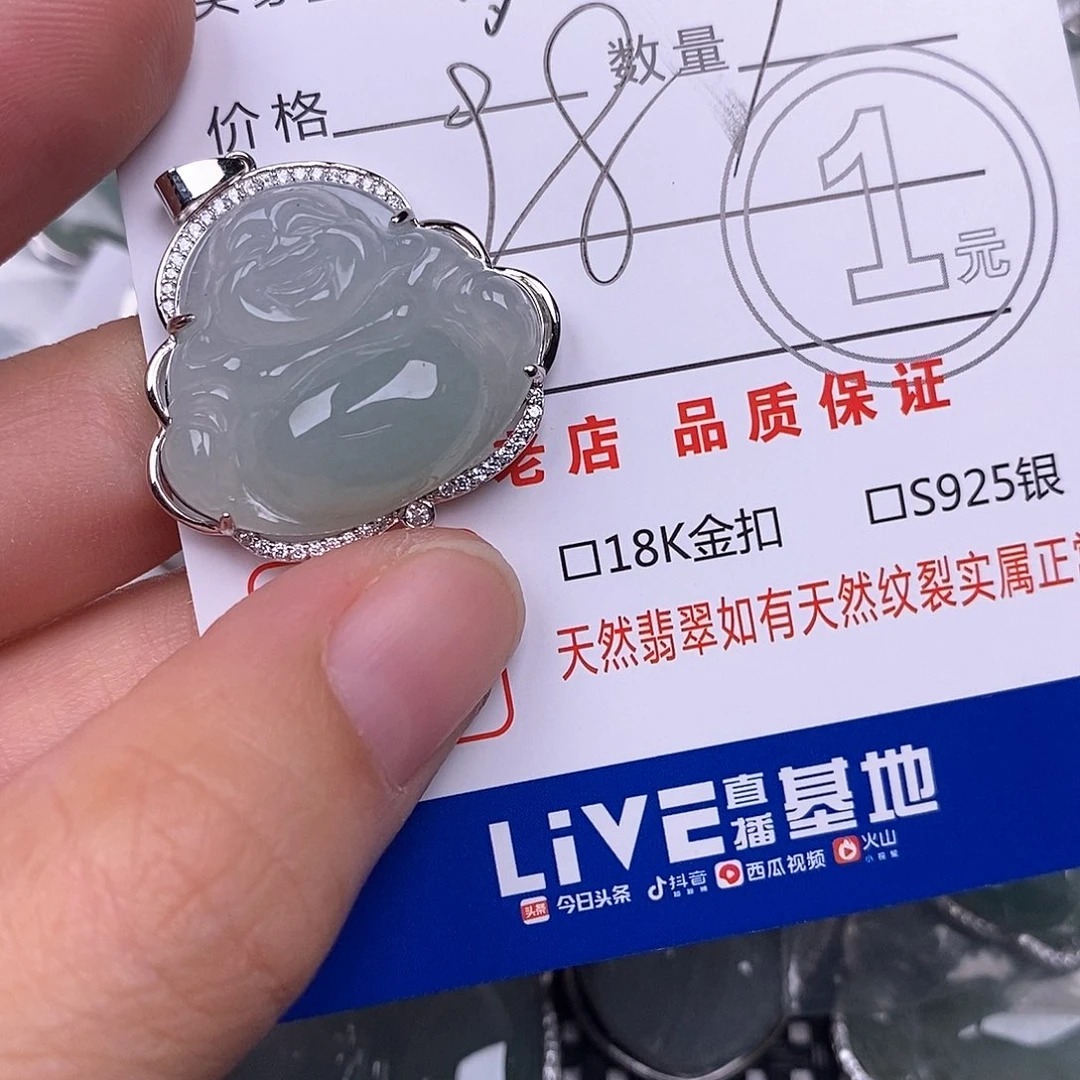 梦***儿颈饰银S925镶嵌翡翠