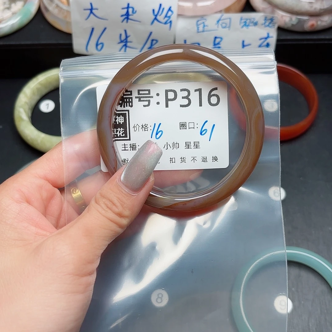 石英质玉手镯合金小**?