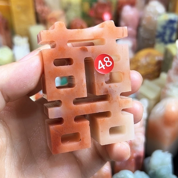 青田石印石我在等人