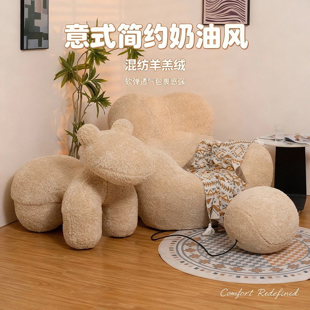 送女友羊毛卷妈妈的怀抱懒人沙发现代简约羊羔绒奶油风休闲沙发椅