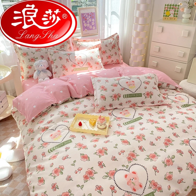 床上用品四件套床单被套春夏单人学生宿舍被子三件套加厚被罩