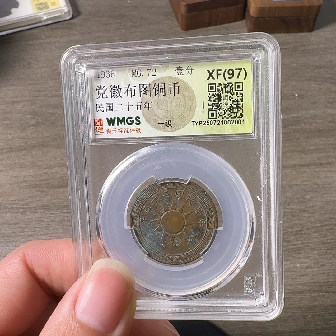 铜A闻博文化A闻博文化