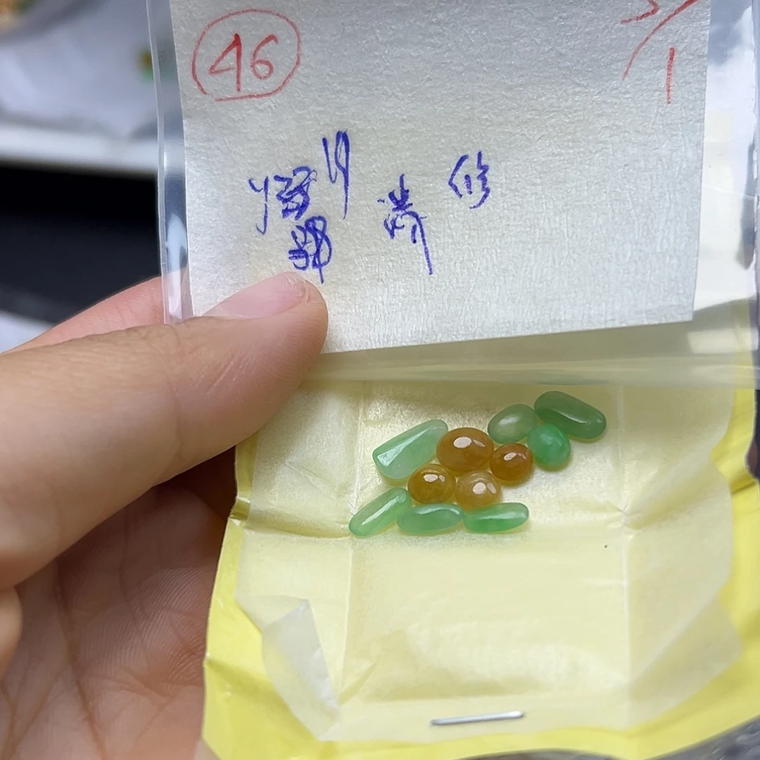 修***7定制翡翠未镶嵌翡翠