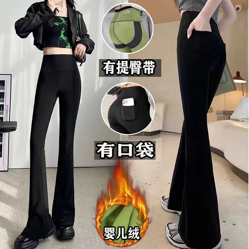 后口袋微喇鲨鱼裤高腰婴儿绒打底裤修身显瘦芭比裤加绒加厚外穿裤