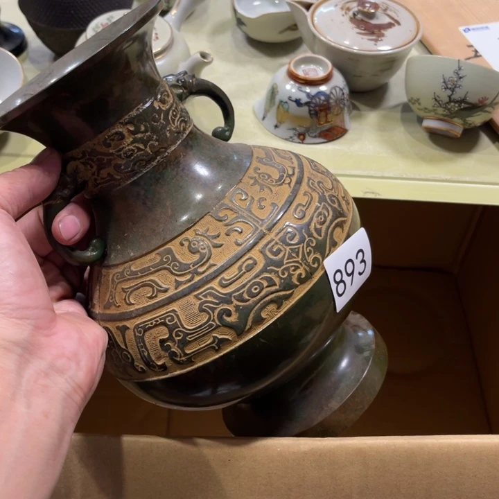中古物品默认微瑕NO退NO换