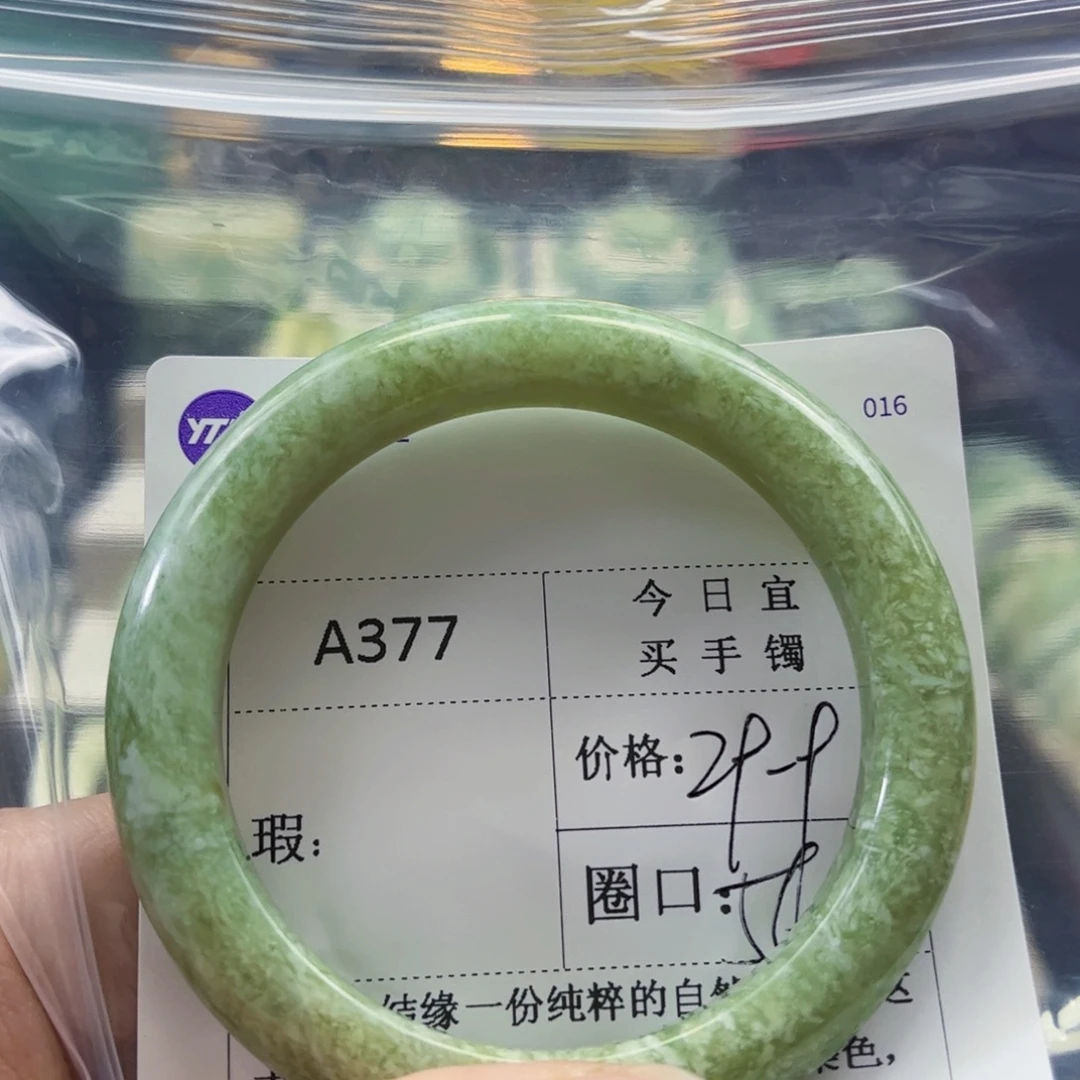 巧***巧蛇纹石玉未镶嵌手镯