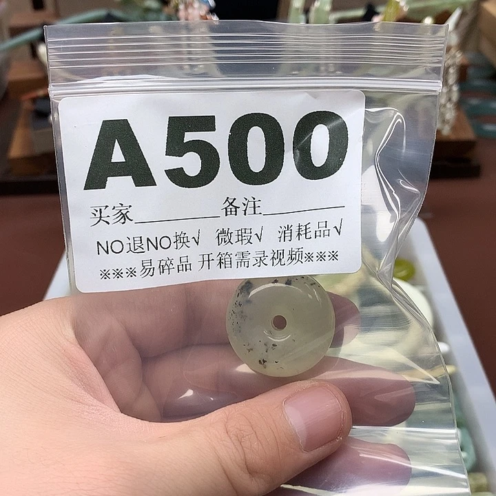 蛇纹石玉合金发饰?***?