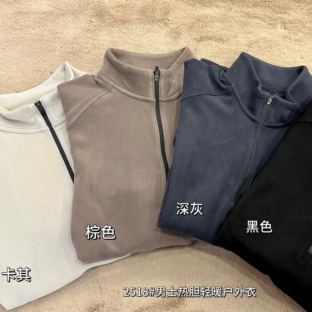 男士热胆轻暖外衣