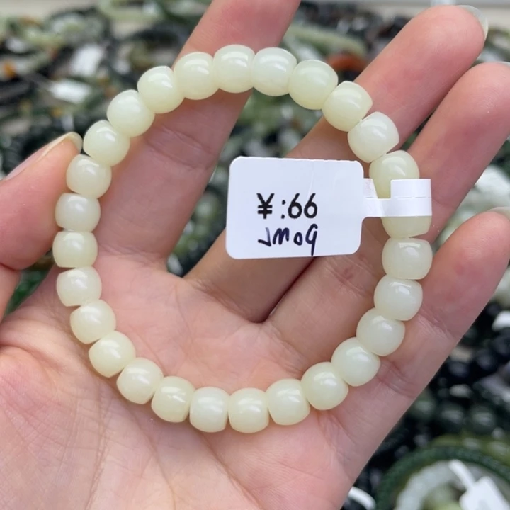 未镶嵌手链和田玉
