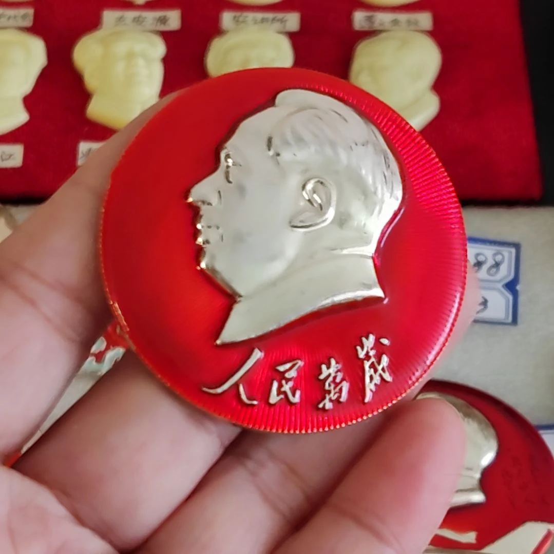 巴***爷人民万岁人民万岁