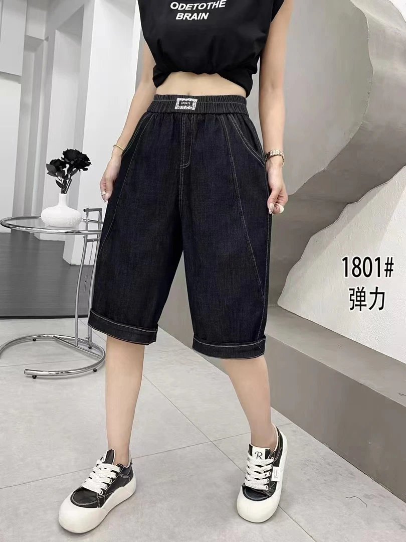 夏季新款牛仔裤宽松显瘦洋气百搭薄款高腰休闲哈伦七分裤1801