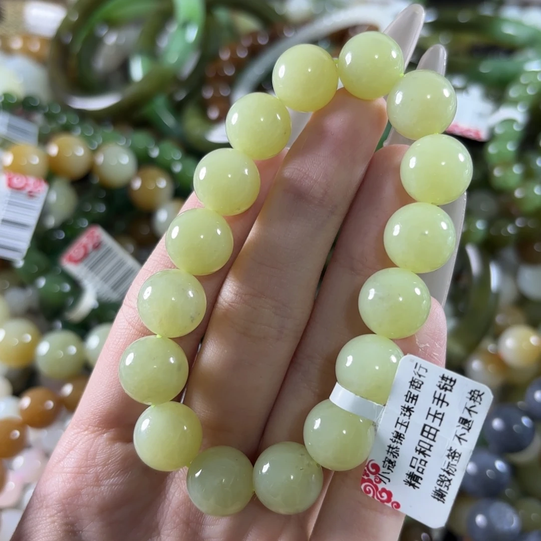 未镶嵌手链和田玉99