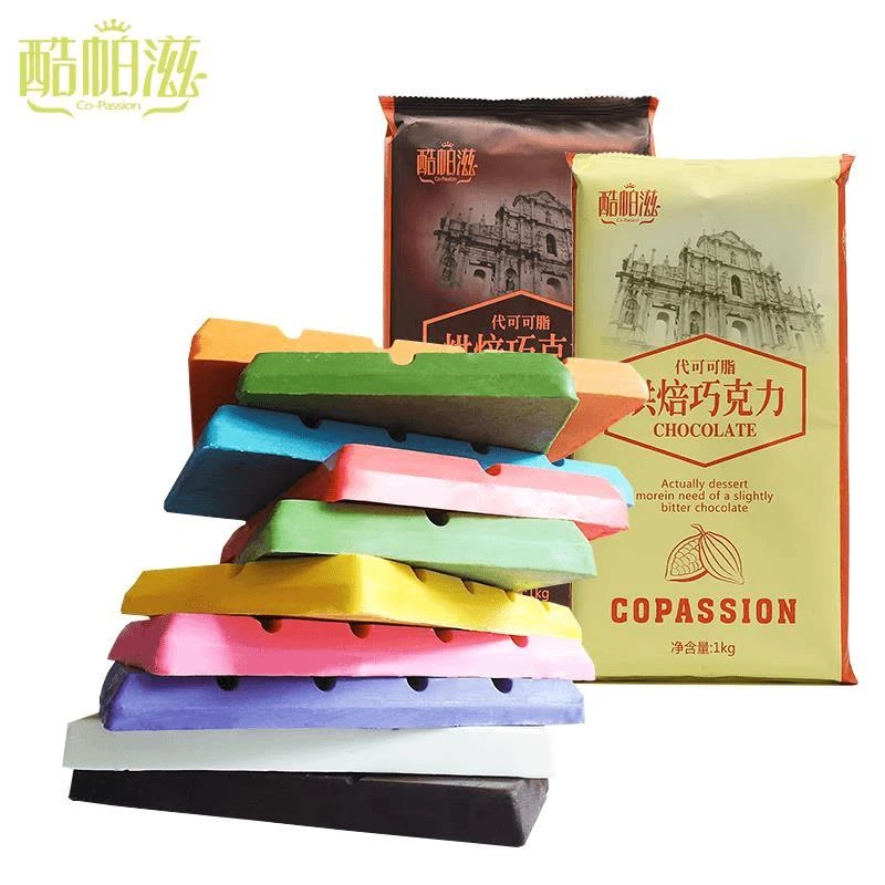 酷帕滋烘焙巧克力黑白砖红色排块大块原料（代可可）
