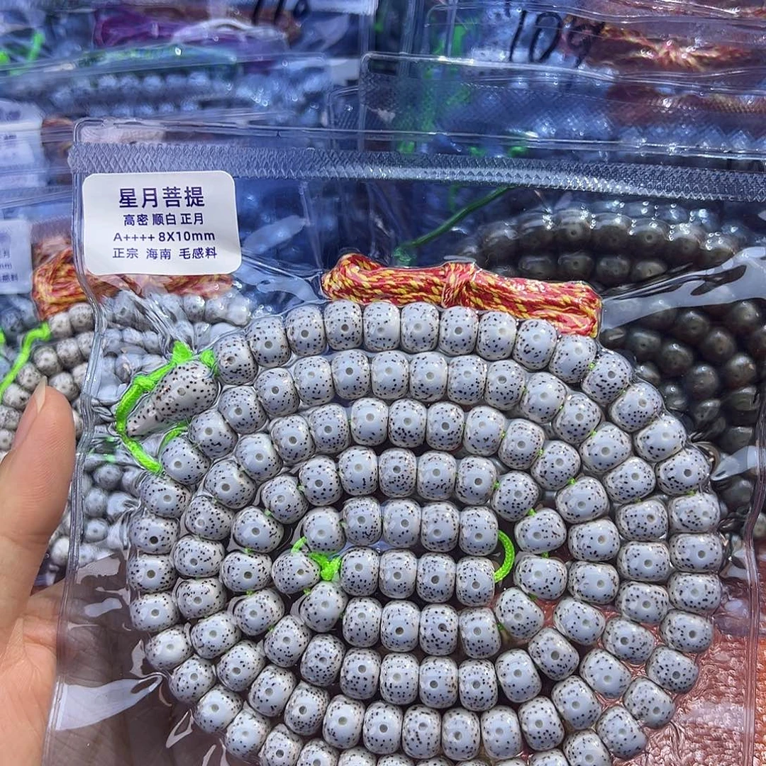 天****吊坠星月菩提星月菩提