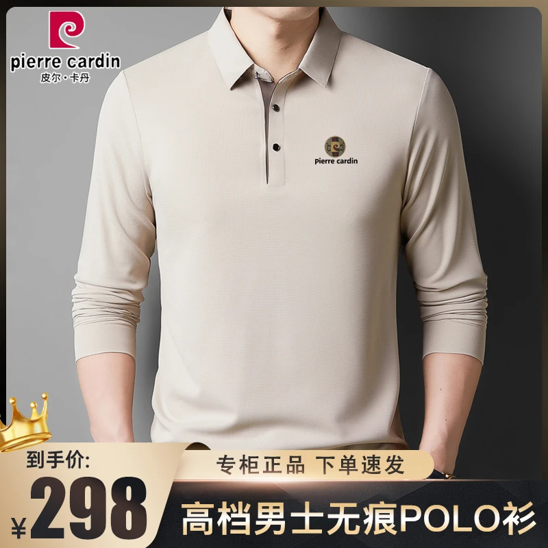 皮尔卡丹长袖t恤男士春秋新款高档打底衫休闲时尚翻领免烫polo衫