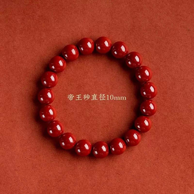 含辰砂工艺品朱砂单圈手串-无礼盒A034