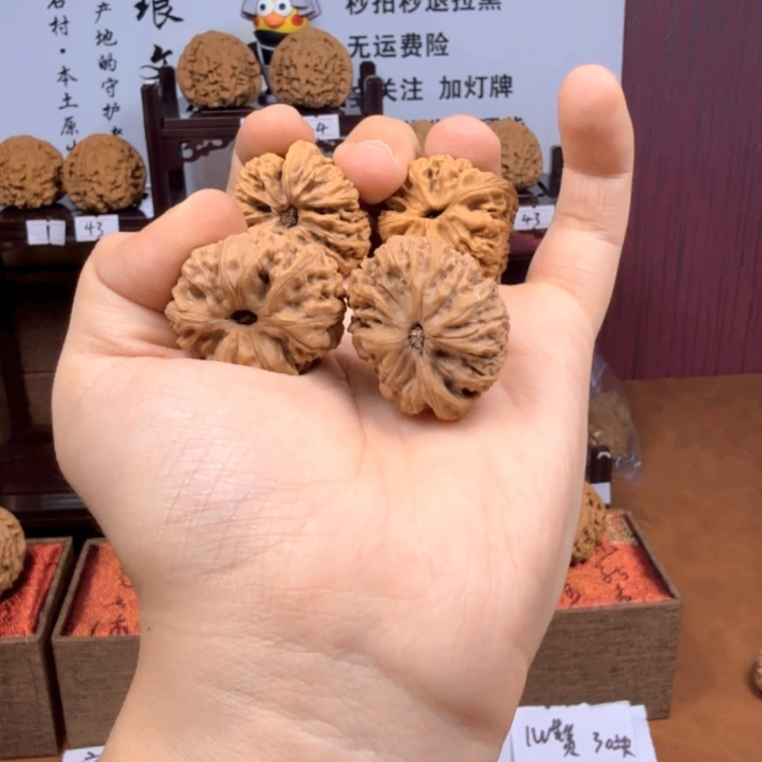 用***3文玩核桃吊坠南将石两队