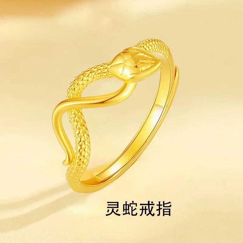 【顺丰配送 明天到家】双蛇戒指精致蛇年本名年1.2g生肖素圈戒指高级感可调节活口气质个性款男女都可戴铜合金