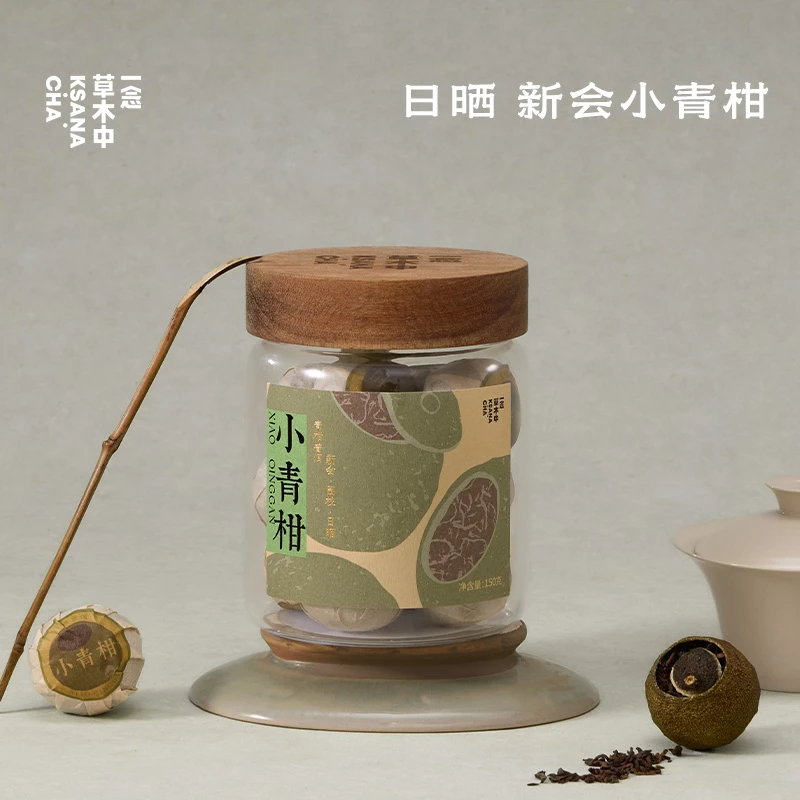新会圈枝青柑普洱·小青柑·150g/罐丨青柑熟普类丨一念草木中