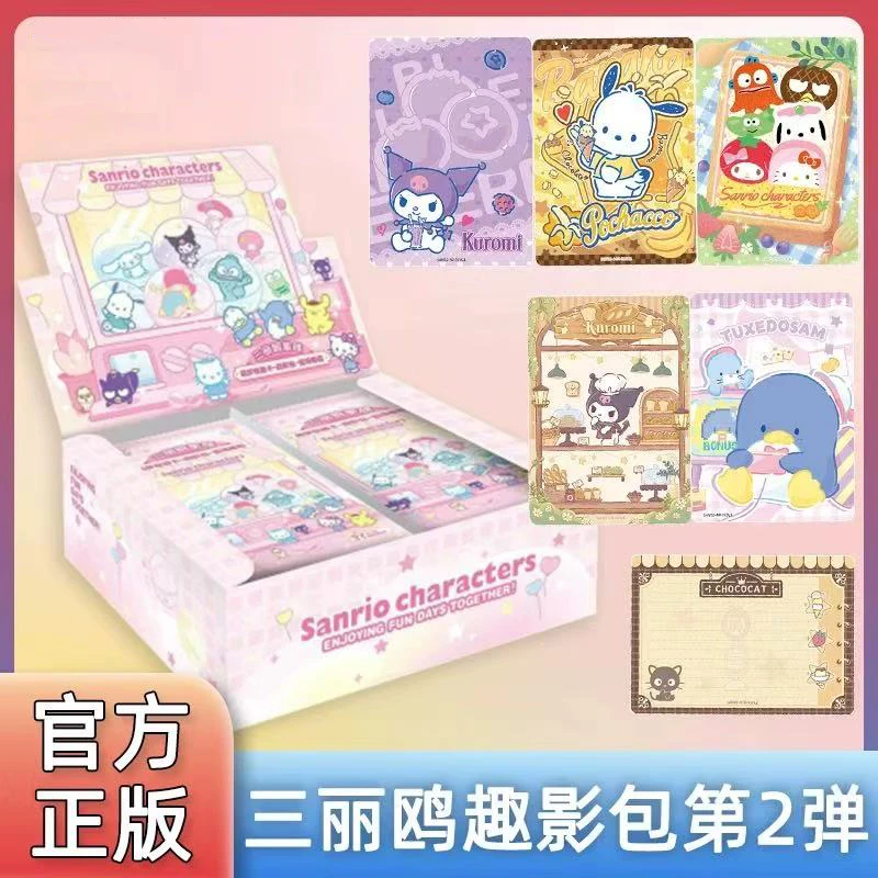 三丽鸥第2弹趣影包家族萌梦收藏卡蜜境糖霜两元包整盒正版