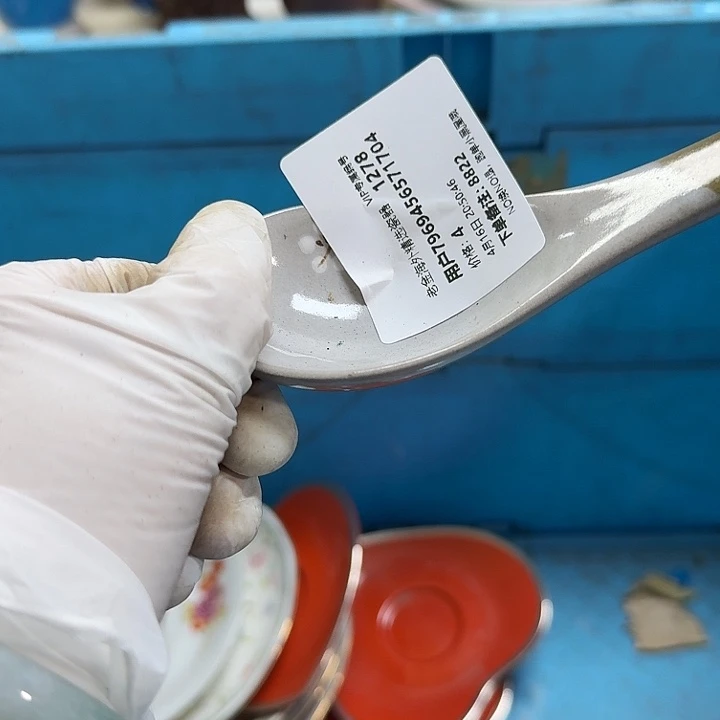 瓷片用****4开播啦…开播啦