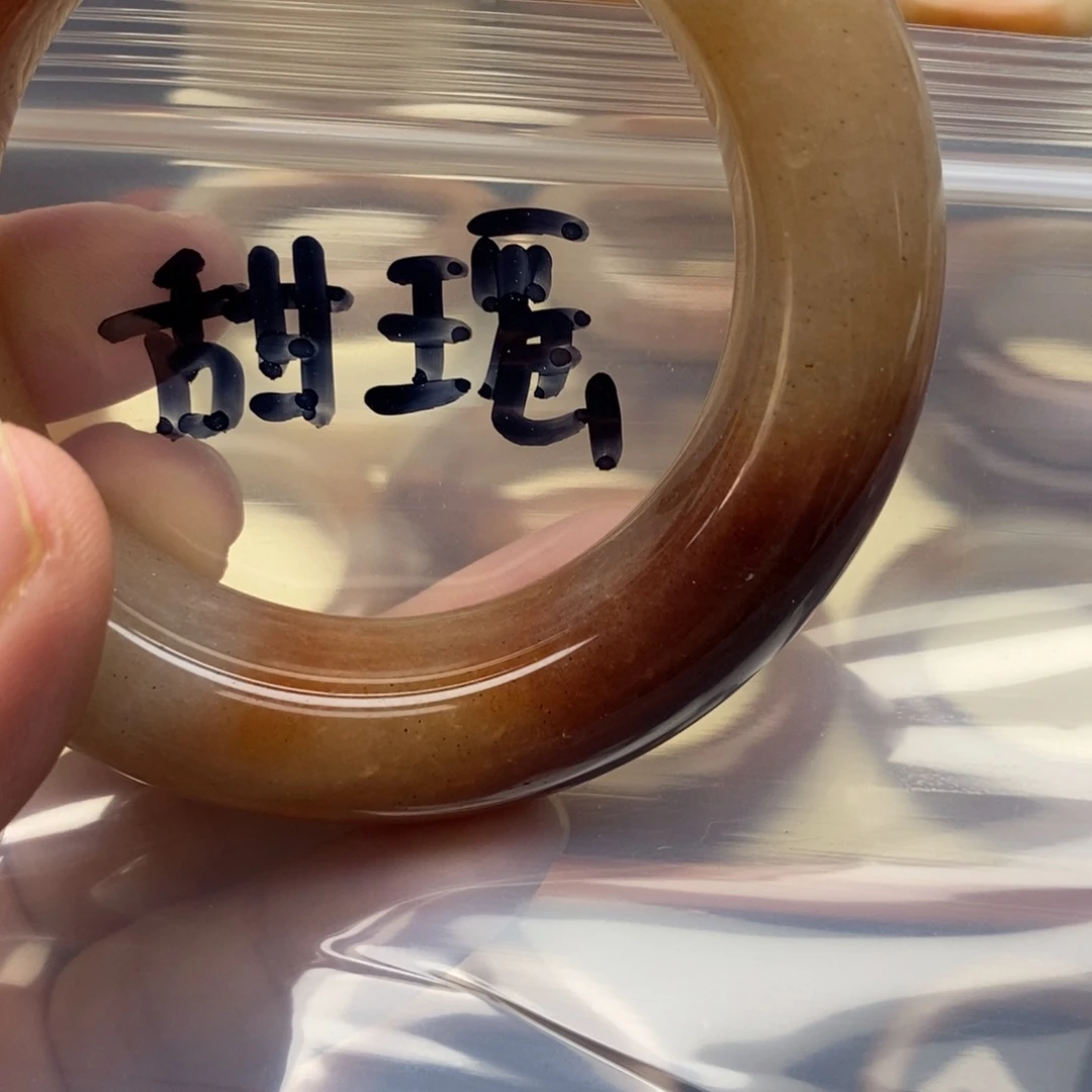 石英质玉手镯未镶嵌燚*
