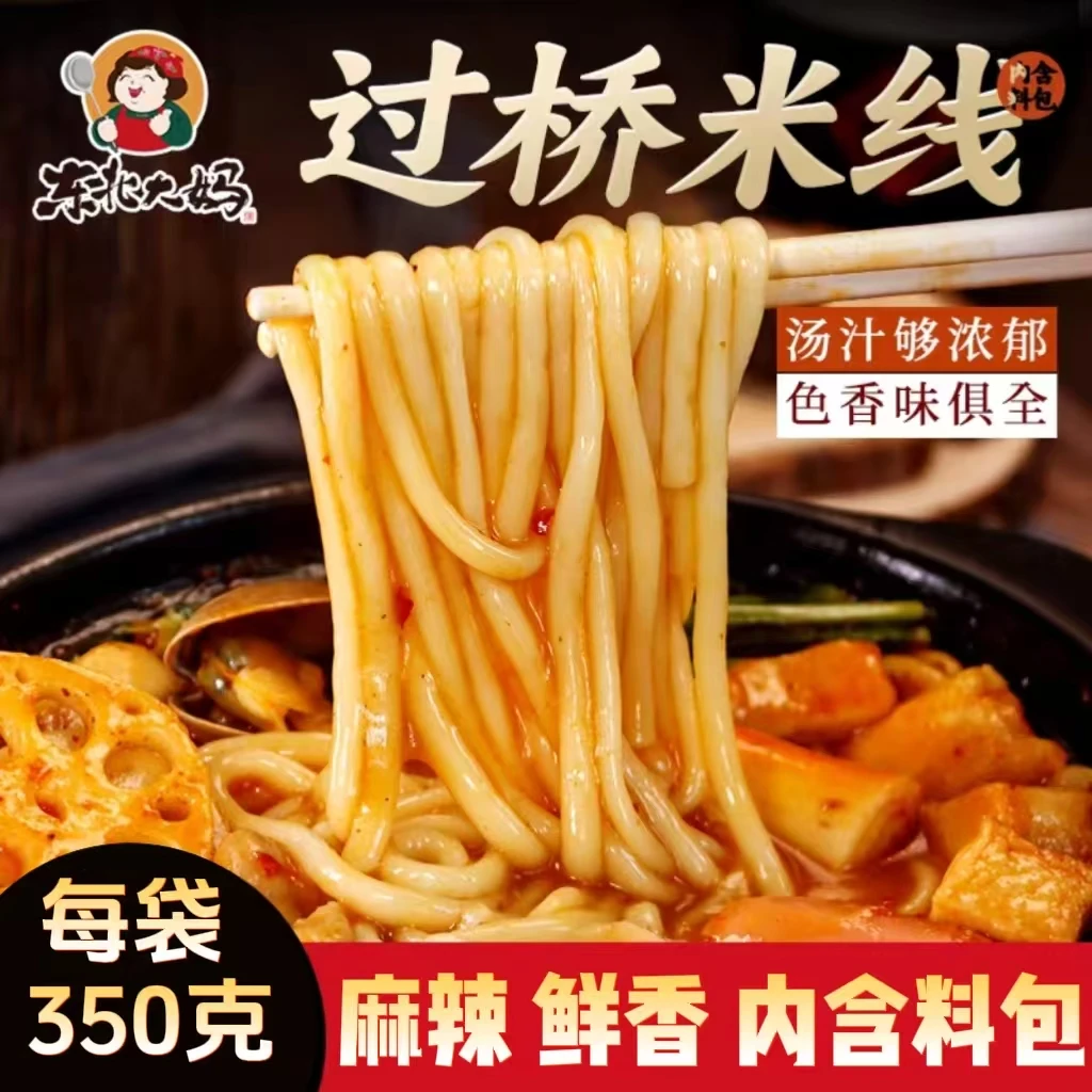 东北大妈过桥米线每袋350克内含料包麻辣鲜香劲道不含胶方便速食