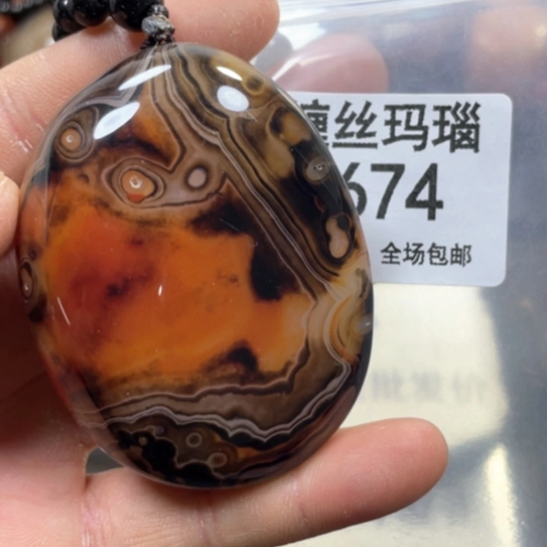 【闪购商品】未镶嵌颈饰玛瑙/玉髓