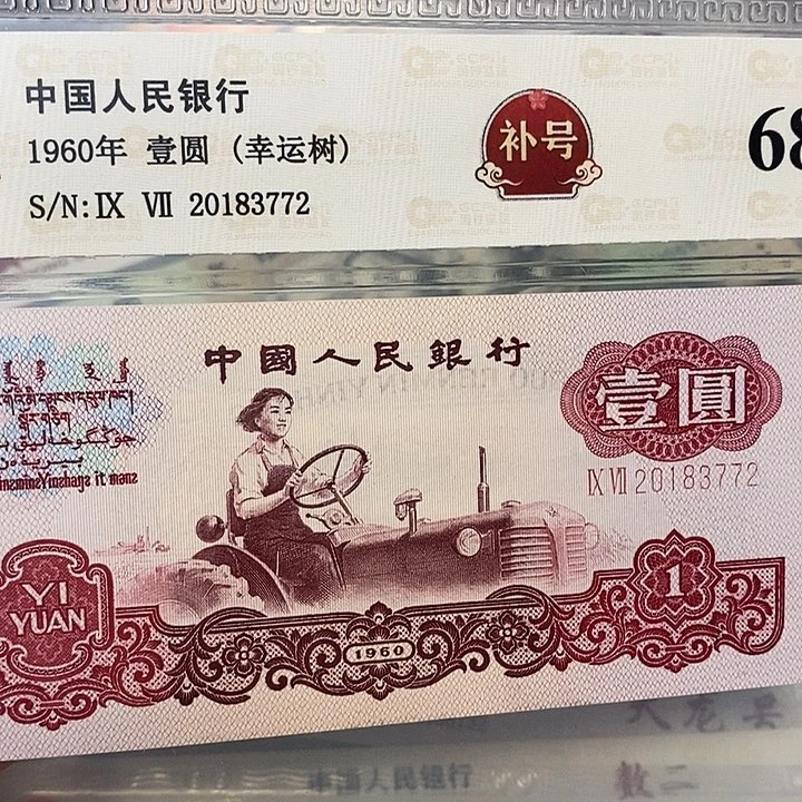 补号20183772，，，，，，