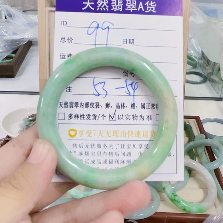翡翠未镶嵌颈饰天然翡翠