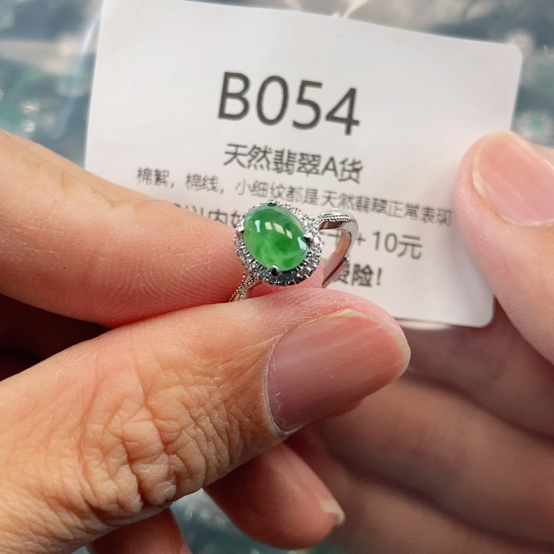 【闪购商品】翡翠吊坠(不含链)未镶嵌