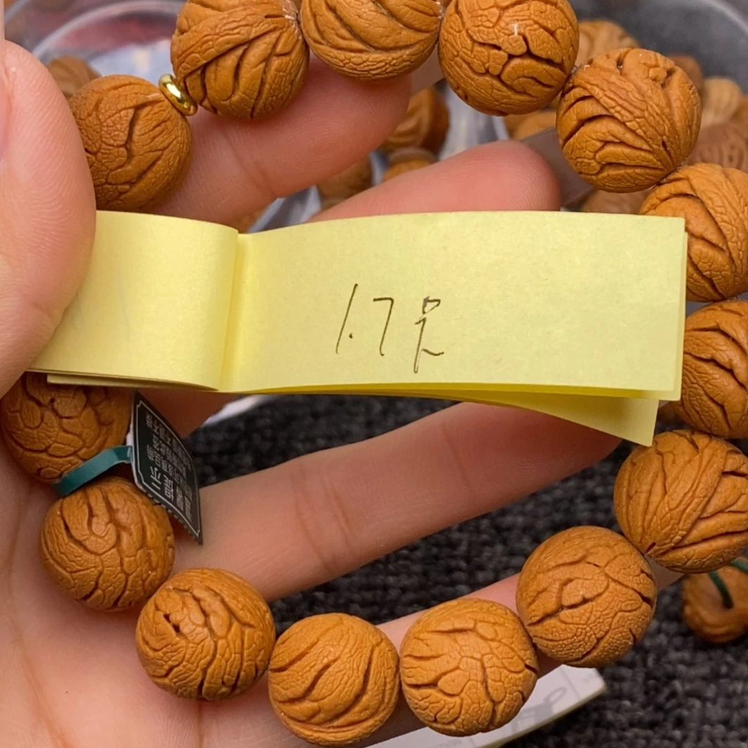 秦岭山脉龙纹桃核 15