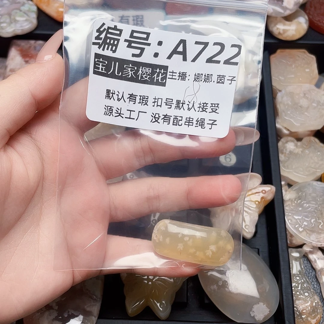 玛瑙/玉髓颈饰银S925镀金镶嵌小*