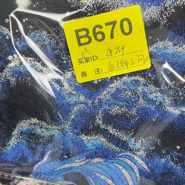 追***人670……抖音直播平台有