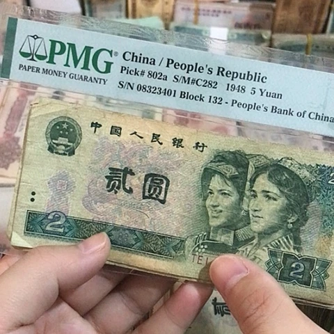 5张退市旧票福利品902