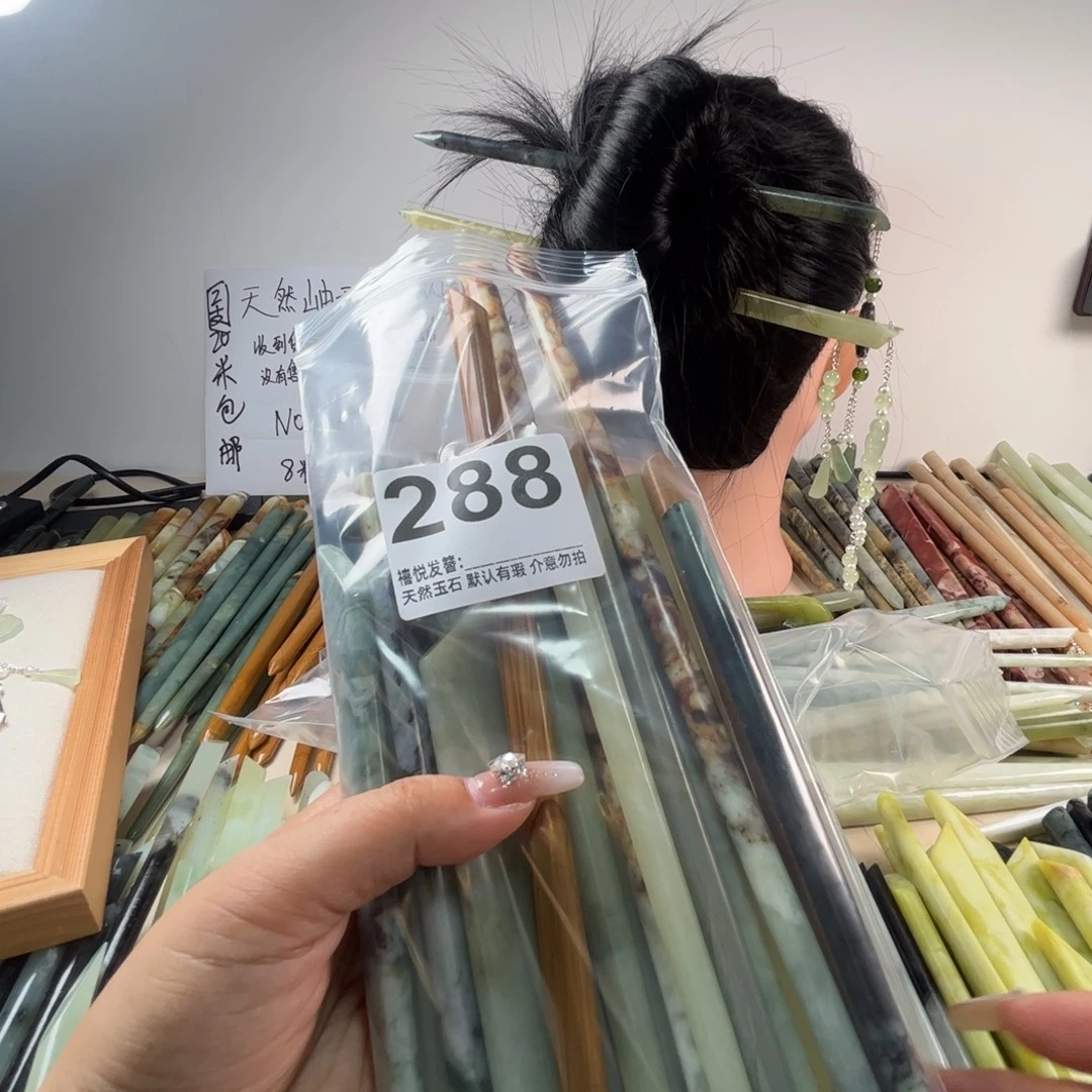 -***瘋蛇纹石玉未镶嵌发簪