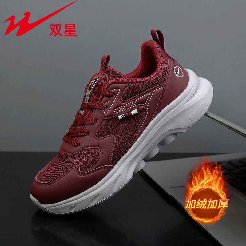 双星八特 新款健步鞋27104【冬款加厚  加厚加绒】