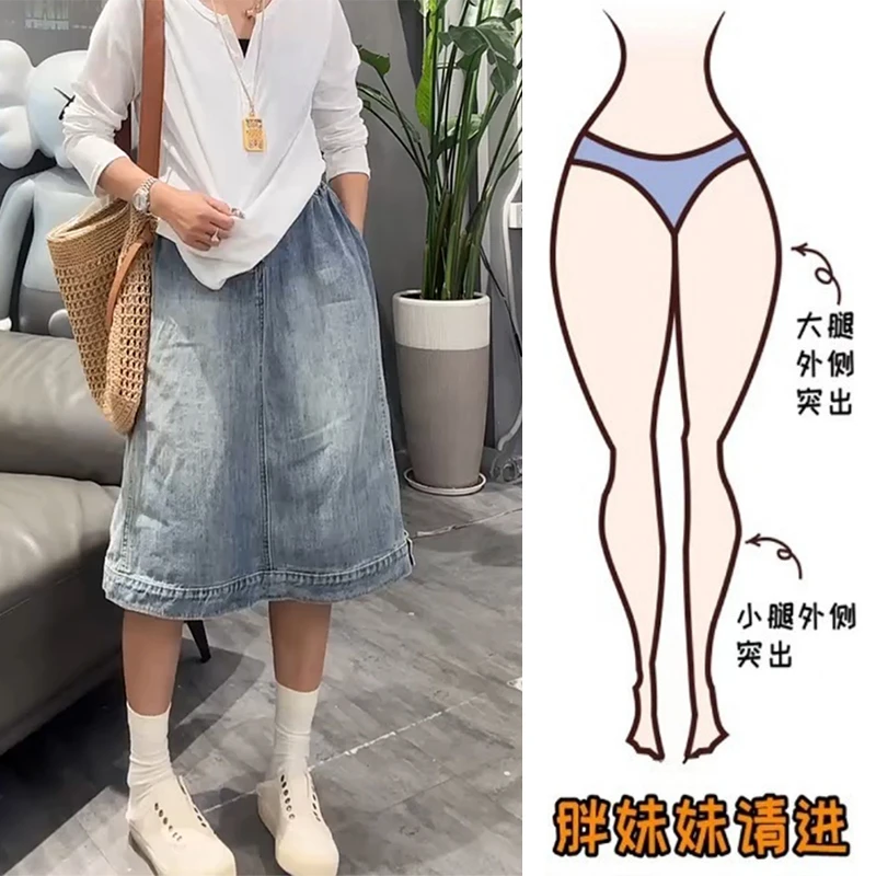 大码高腰半身裙女夏季新款胖妹妹梨形身材宽松显瘦遮肉中长款裙子