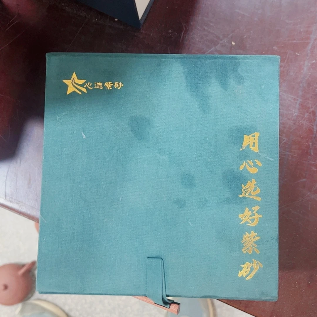 【闪购商品】紫砂茶宠