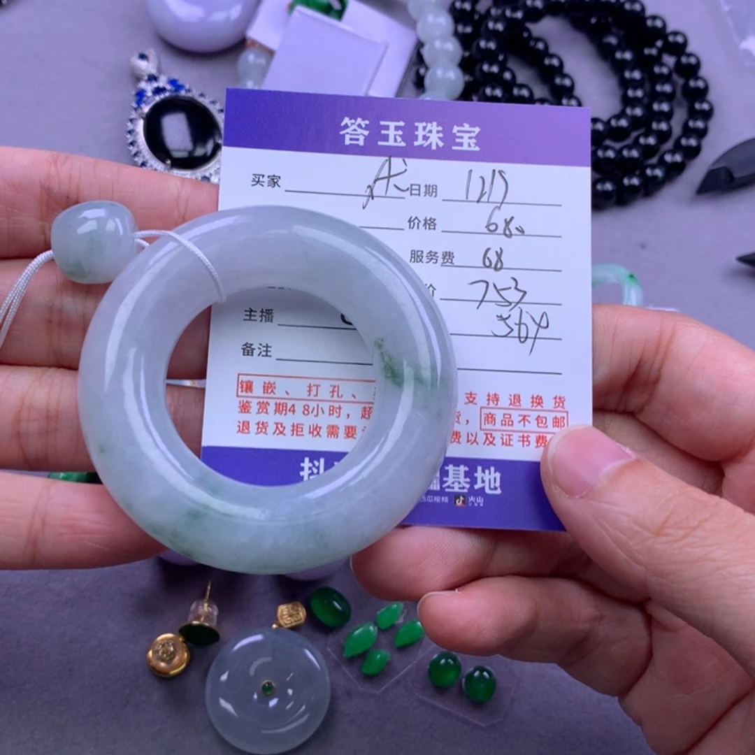 未镶嵌挂件翡翠伏*宝