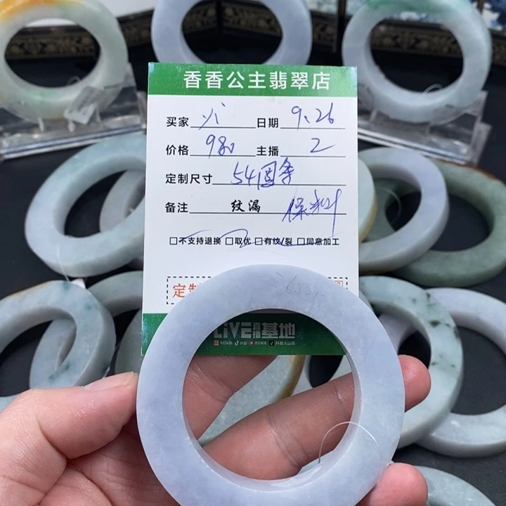 y***i定制翡翠未镶嵌翡翠