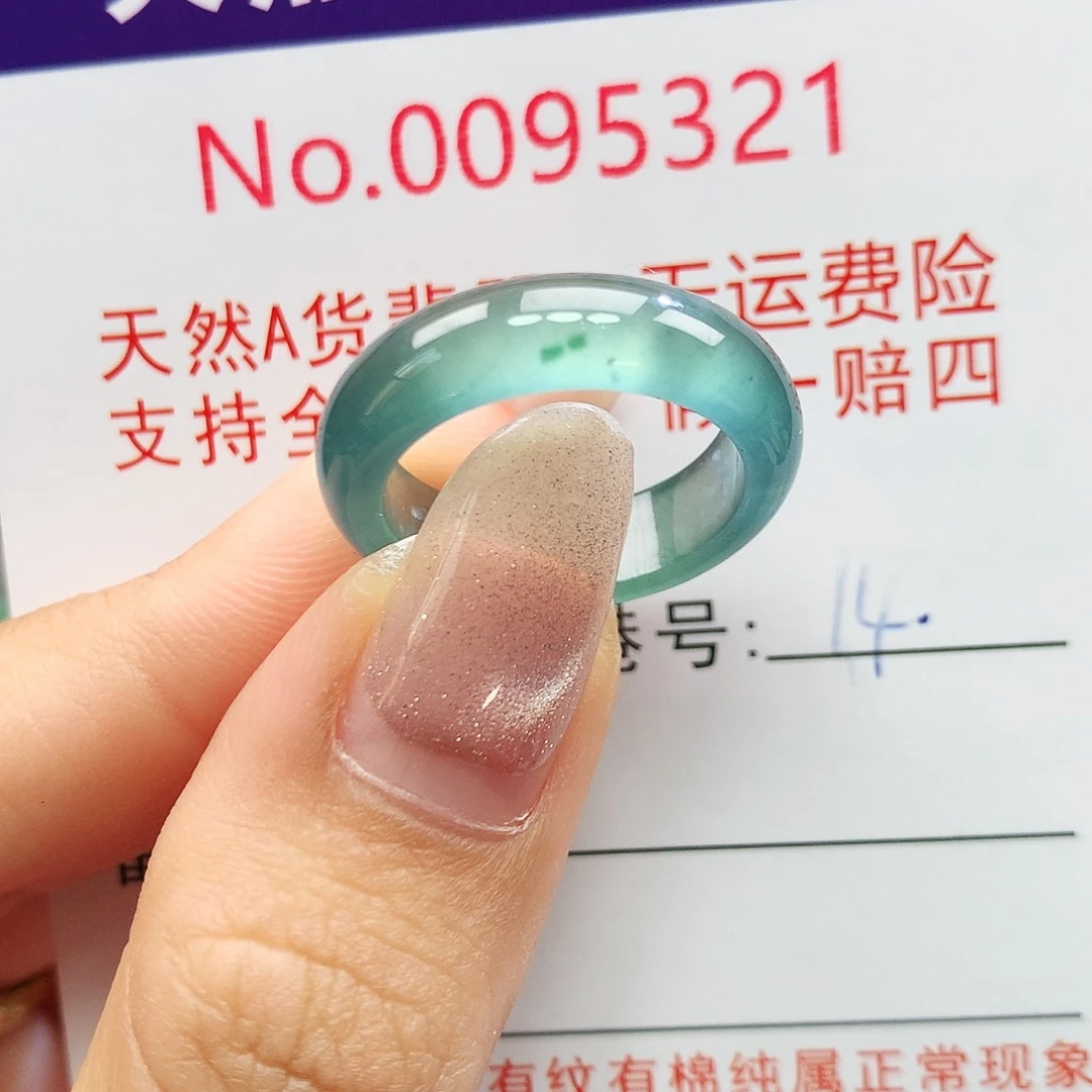 未镶嵌戒指翡翠拉派