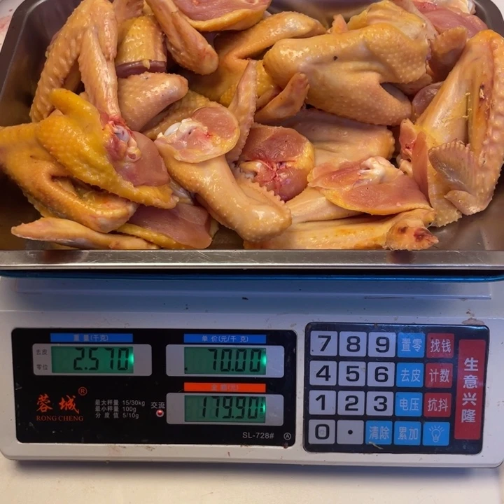 低温冷冻60天中国大陆食用农产品鸡翅