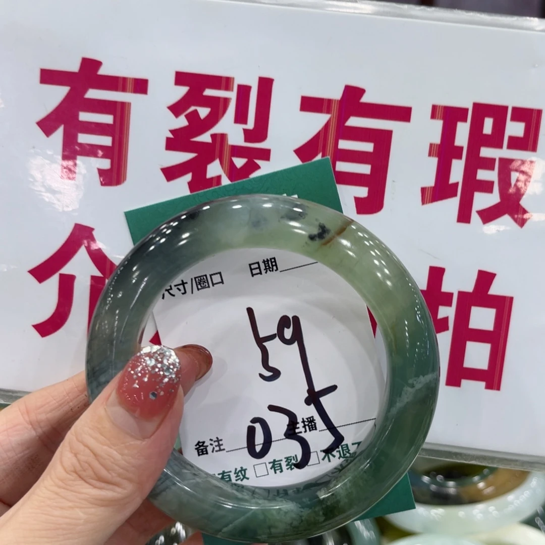 岫玉未镶嵌手镯手镯