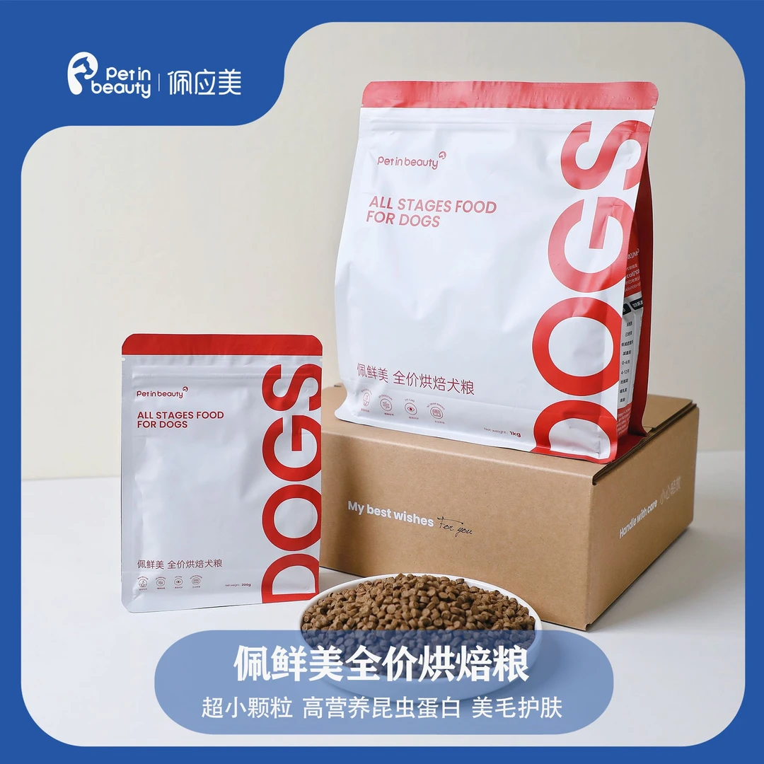 佩鲜美全价狗粮2kg小颗粒犬粮马尔济斯约克夏