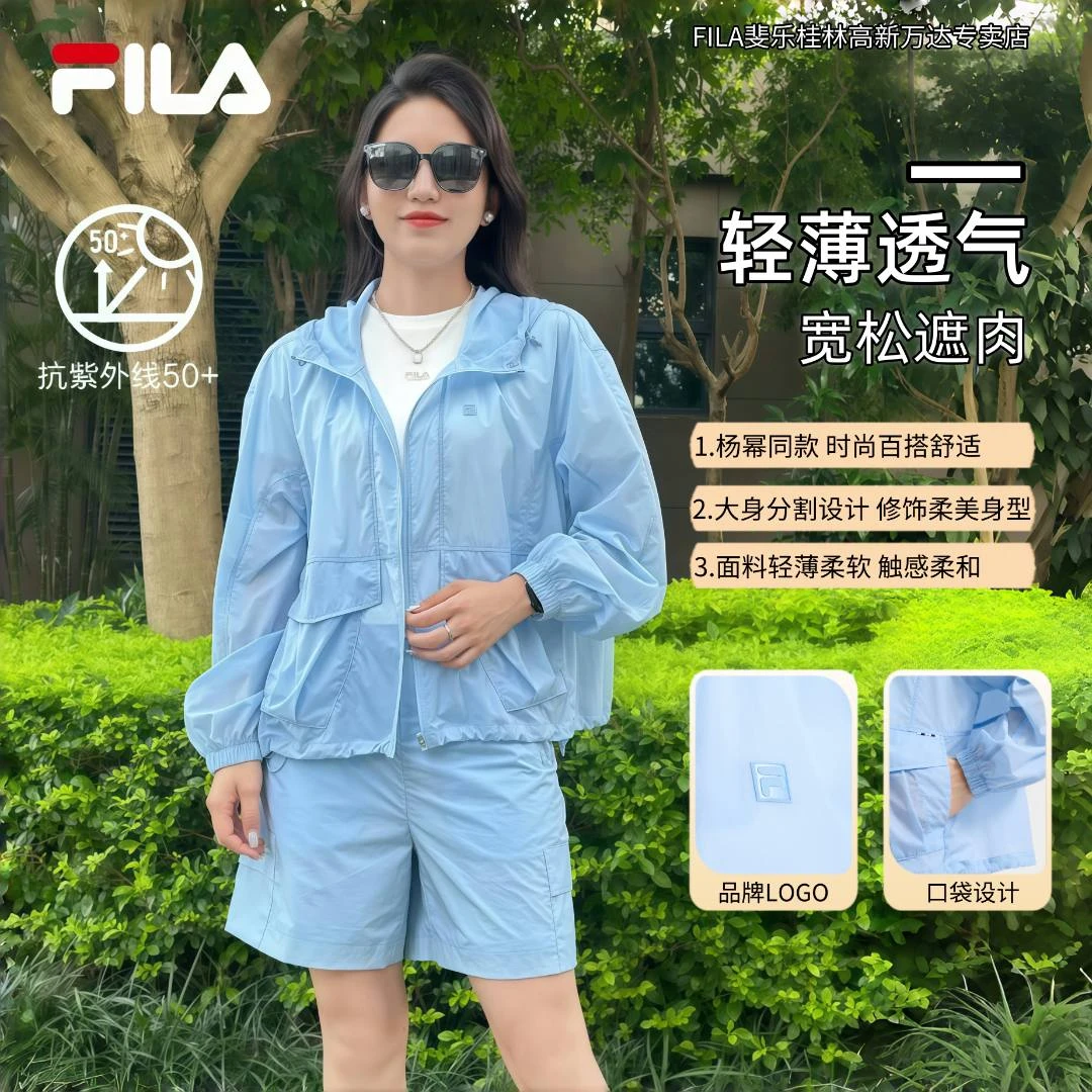 Fila/斐乐【杨幂同款】2025新款户外休闲防晒外套梭织长袖上衣