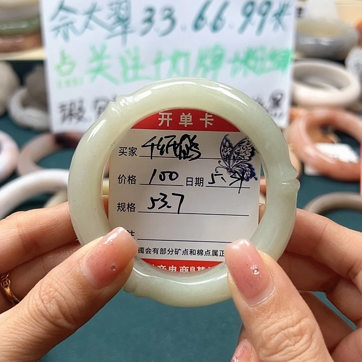 石英岩玉手镯未镶嵌千***妞