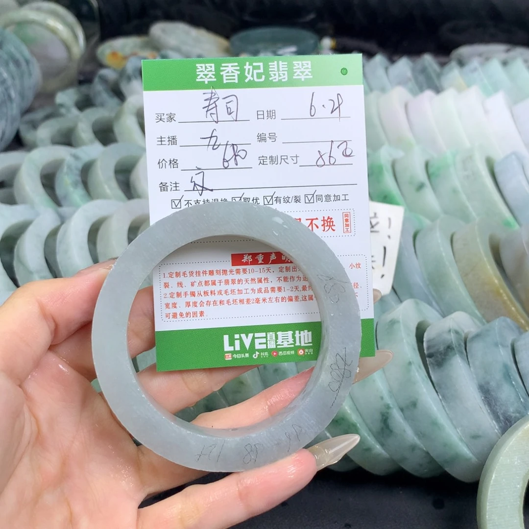 定制翡翠翡翠手镯定制未镶嵌寿***了