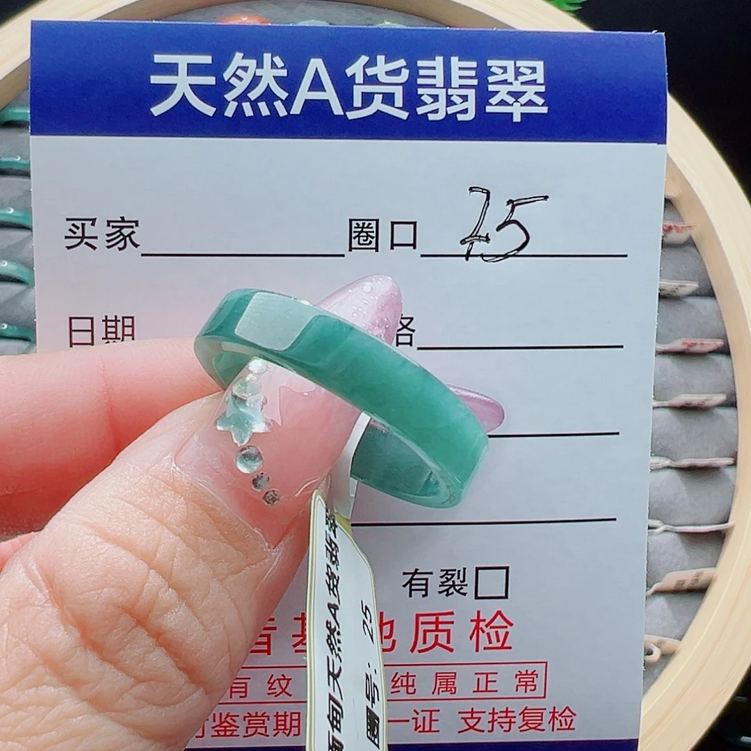 未镶嵌戒圈翡翠开**哥戒圈