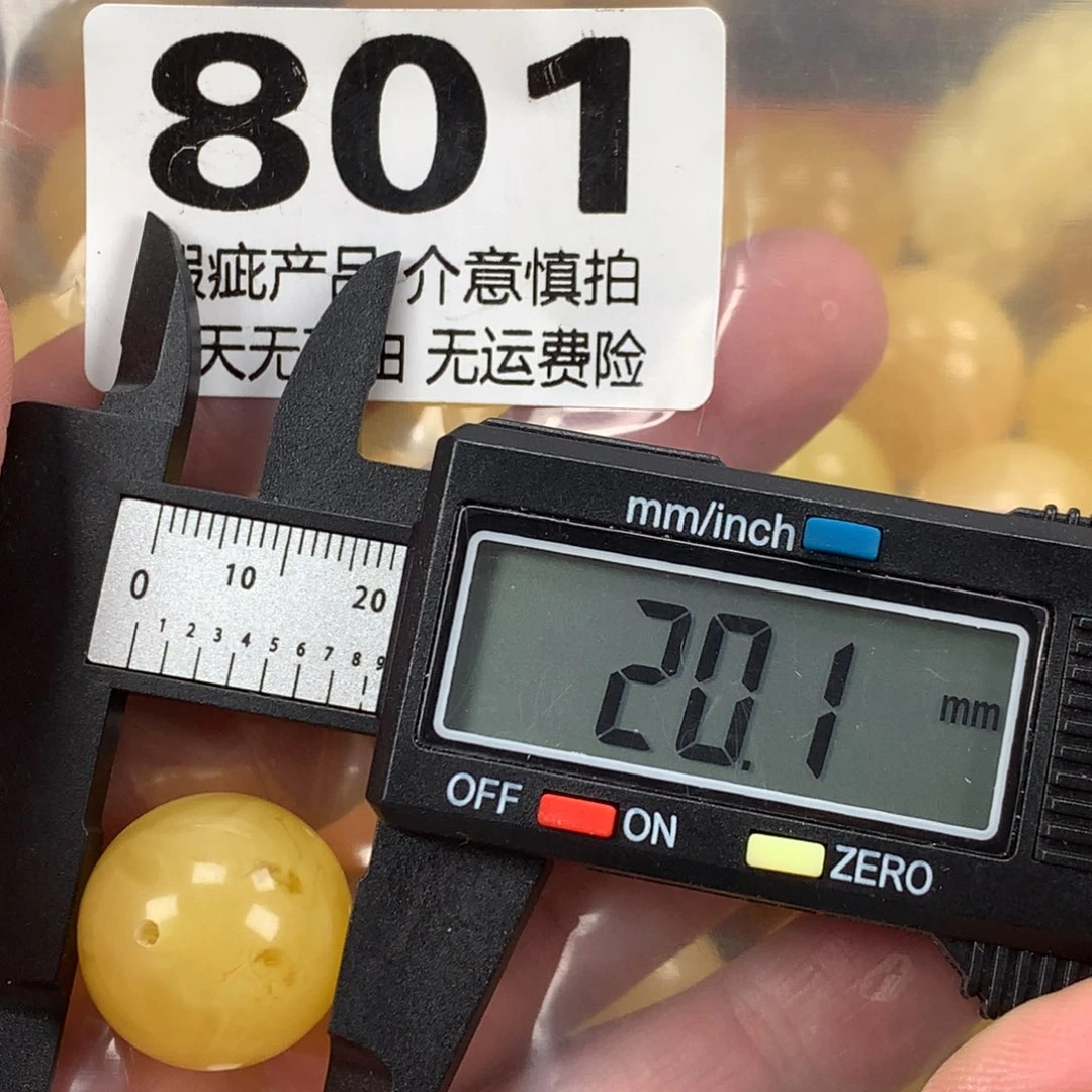 蜜蜡未镶嵌珠宝奇石裸石